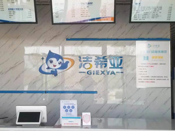 加盟洗衣店多少錢結合實例來分析下