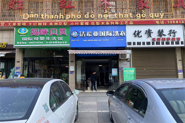 洗衣房設(shè)備